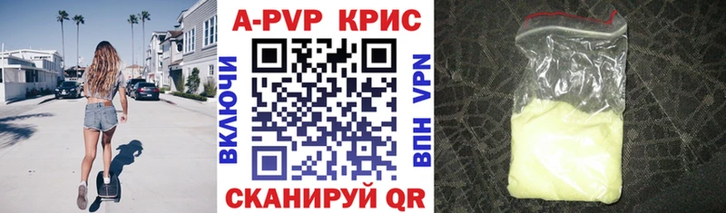 Alpha PVP мука  Купить закладки  Белокуриха 