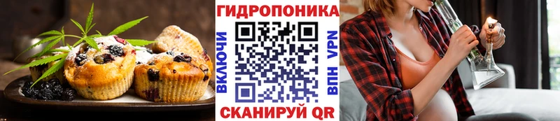 Печенье с ТГК марихуана  Купить  Белокуриха 