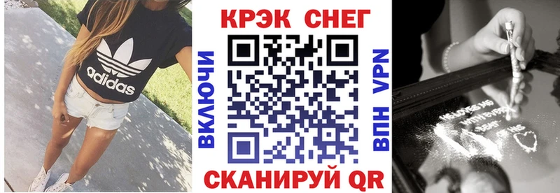 Купить где  Белокуриха  Cocaine Перу 