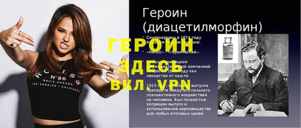 скорость mdpv Инсар