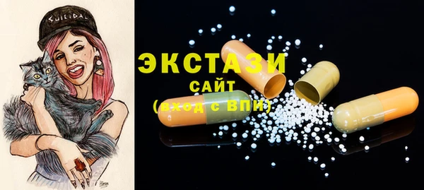 стафф Инта