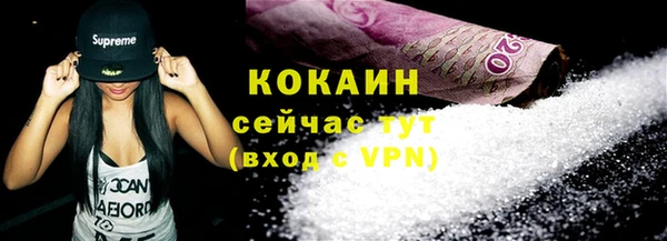 скорость mdpv Инсар