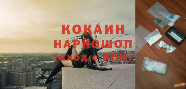 скорость mdpv Инсар