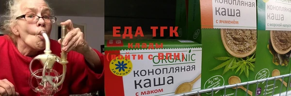 ГАЛЛЮЦИНОГЕННЫЕ ГРИБЫ Каменка