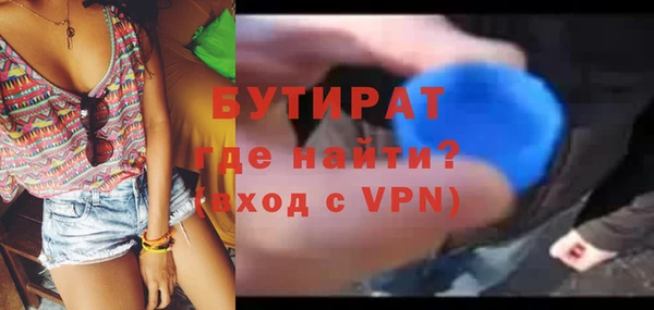 скорость mdpv Инсар