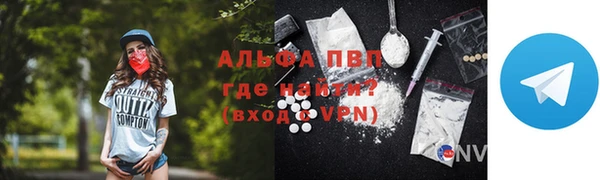 скорость mdpv Инсар
