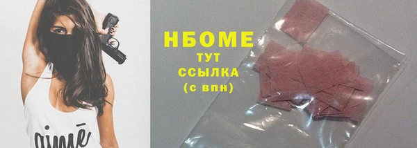 стафф Инта