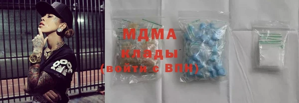 стафф Инта