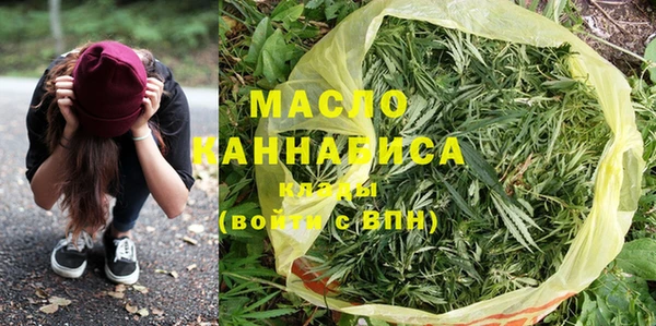стафф Инта