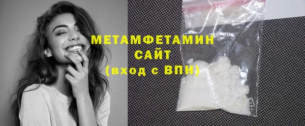 скорость mdpv Инсар