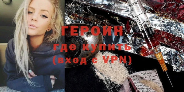 стафф Инта