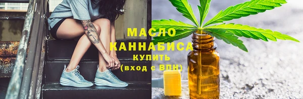 стафф Инта
