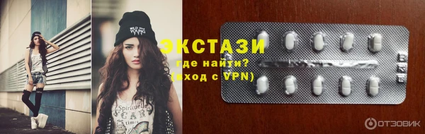 стафф Инта