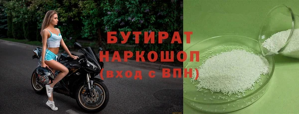 стафф Инта