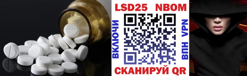 Лсд 25 экстази ecstasy  Купить  Белокуриха 