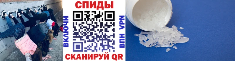 Метамфетамин витя  Купить закладки  Белокуриха 