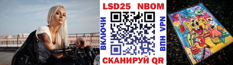 Купить закладки  Белокуриха  Марки NBOMe 1500мкг 