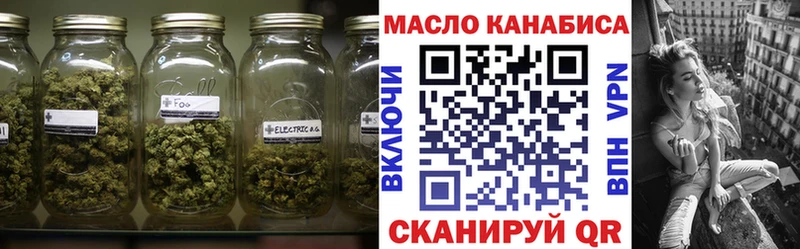 ТГК Wax  Купить где  Белокуриха 
