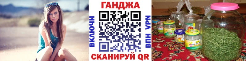 Шишки марихуана сатива  Купить  Белокуриха 